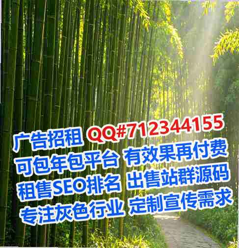 通榆IVF环保科技经营部